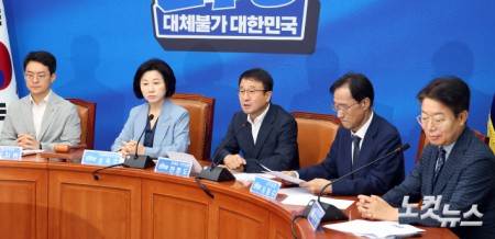 더불어민주당 중앙위원회의