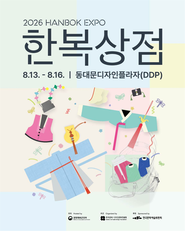 문화체육관광부 제공