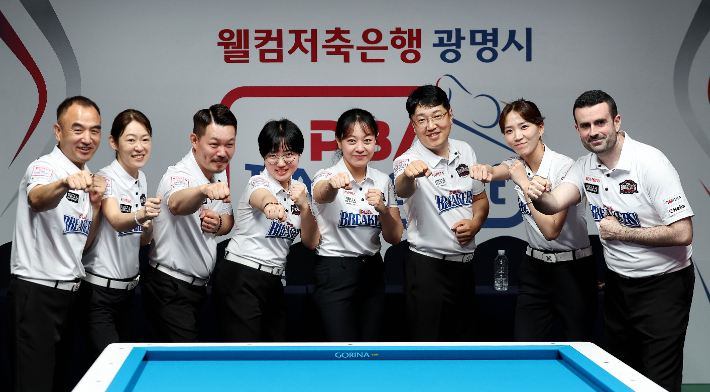 신생팀 브레이커스. PBA 