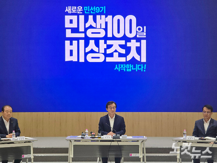 전재수 부산시장은 11일 동래시장을 찾아 민생100일 간담회를 연다. 사진은 지난달 1일 개최한 민생100일비상조치 회의. 송호재 기자