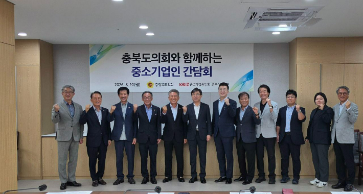 중소기업중앙회 충북지역본부 제공