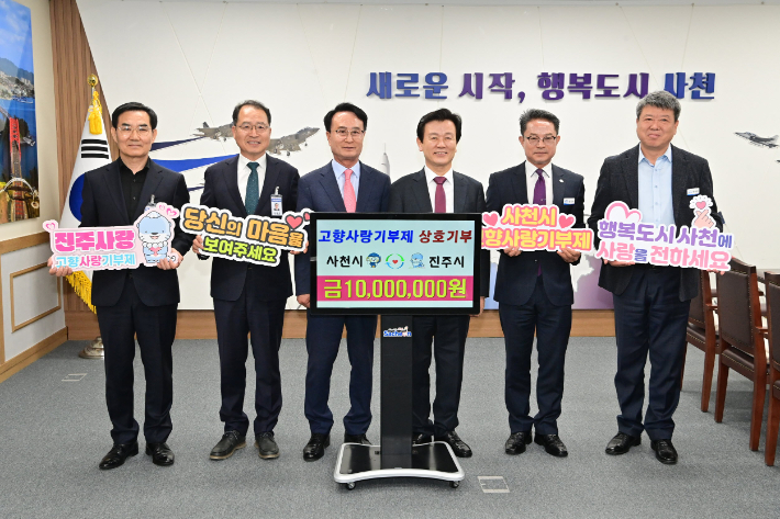 진주시청 제공
