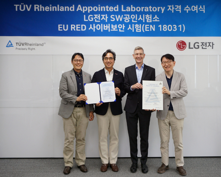 지난 10일 TUV 라인란드 코리아 본사에서 심우곤 LG전자 SW공학연구소장, 김동욱 LG전자 SW센터장, 프랭크 주트너(Frank Juettner) TUV 라인란드 코리아 대표, 임효준 LG전자 차세대컴퓨팅연구소장(왼쪽부터)이 참석한 가운데 자격 수여식이 진행됐다. LG전자 제공