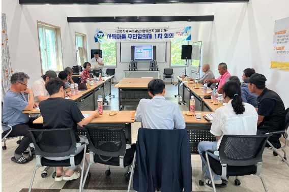 고창군이 고창 자염의 국가중요어업유산 지정을 위해 지난 7일 사동마을 주민협의체와 회의를 하고 있다. 고창군 제공