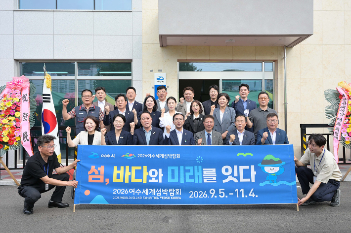 여수 택시 운수종사자 쉼터 현판식에서 참가자들이 기념촬영을 하고 있다. 여수시 제공