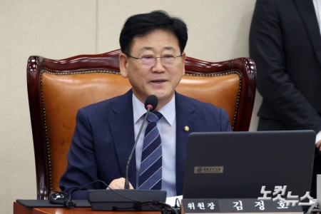 발언하는 김정호 국회 기후에너지환경노동위원장