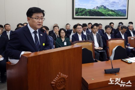 국회 업무보고하는 김성환 장관