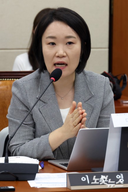 발언하는 이소영 여당 간사