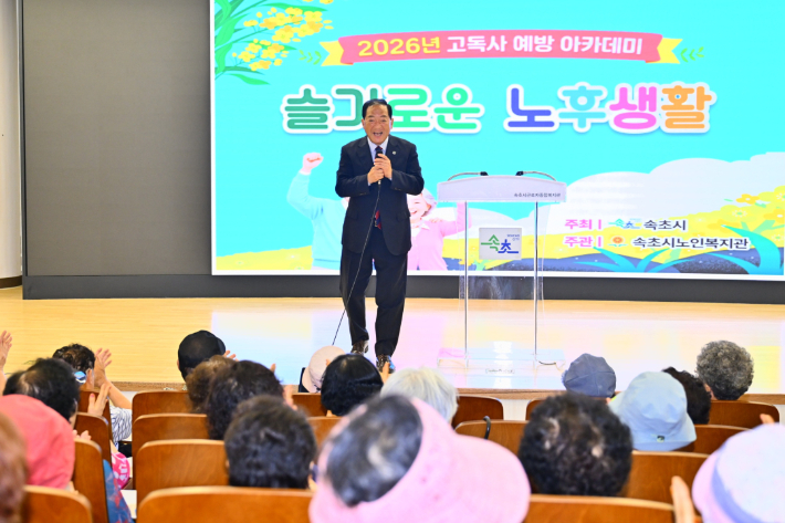 속초시 제공