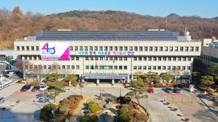 안산시청. 안산시 제공