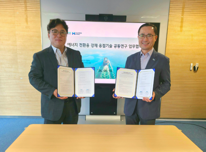 현대제철-DNV 임원들이 미래 에너지용 강재·용접기술 인증체계 구축 및 공동기술개발 업무협약식 기념 촬영을 하고 있다. 왼쪽부터 현대제철 제품개발센터장 권태우 상무, DNV Korea Maritime 기술개발지원부 문영환 본부장. 현대제철 제공