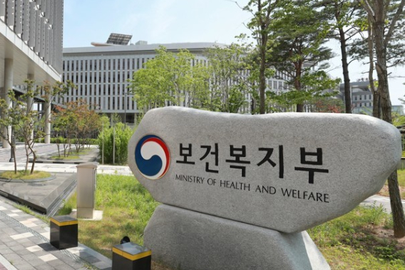 보건복지부 제공