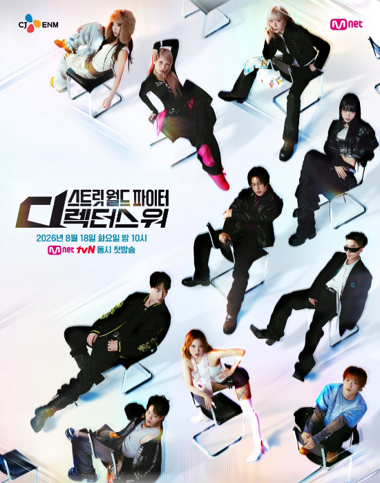 CJ ENM 제공