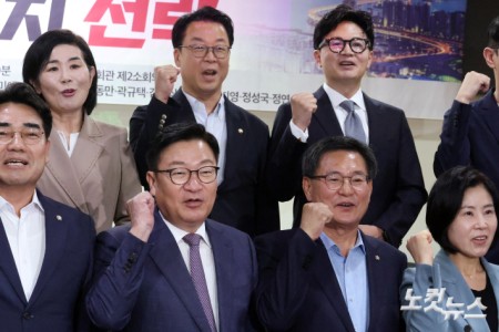 파이팅 외치는 정점식-한동훈