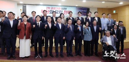 국민의힘 부산시당 주최 토론회 참석한 한동훈 의원