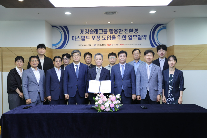 한국도로공사 제공