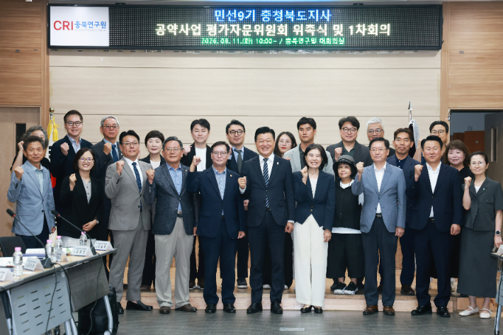 충청북도 제공