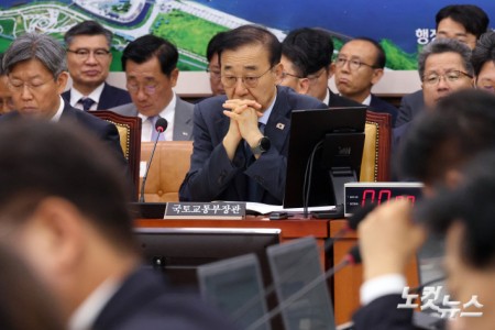 생각에 잠긴 업무보고하는 김윤덕 국토교통부 장관