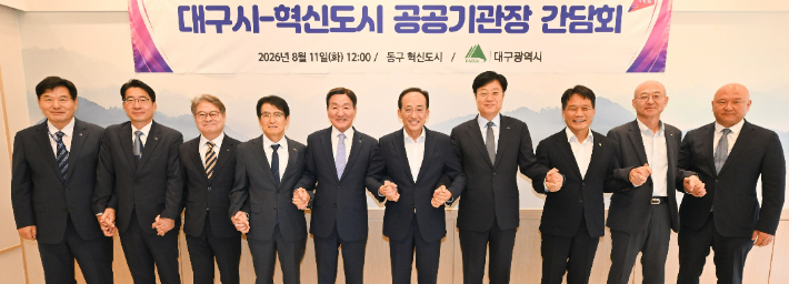 대구시 제공