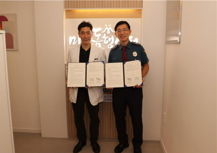 경북경찰청 제공 