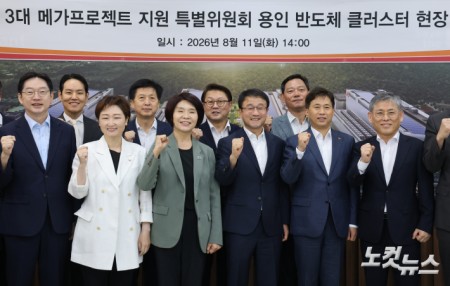 더불어민주당 3대 메가프로젝트 지원 특별위원회 용인 반도체 클러스터 현장 방문 및 간담회