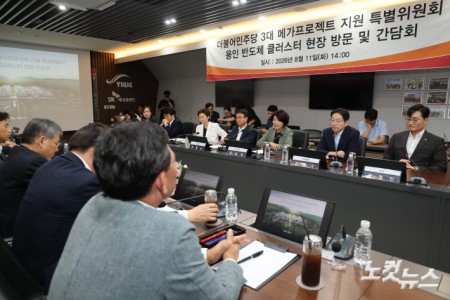 인사말하는 김경수 부위원장