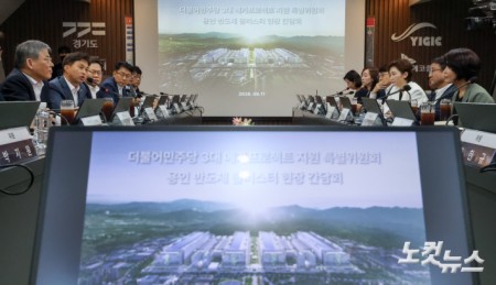 민주당 3대 메가프로젝트 지원 특위 현장 간담회