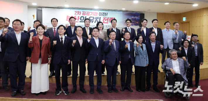 11일 서울 여의도 국회 의원회관에서 열린 국민의힘 부산시당 주최 '2차 공공기관 이전, 왜 부산이 답인가' 토론회에서 정점식 원내대표와 무소속 한동훈 의원 등 참석자들이 기념촬영을 하고 있다. 윤창원 기자