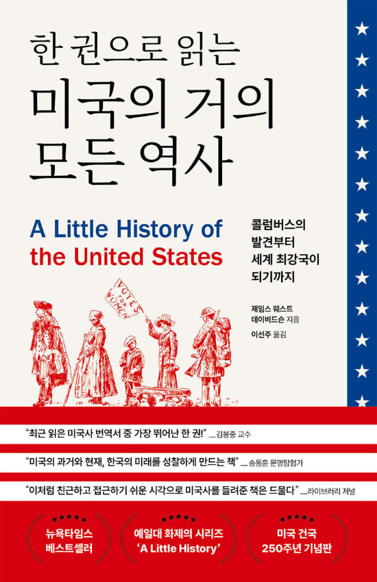 한스미디어 제공