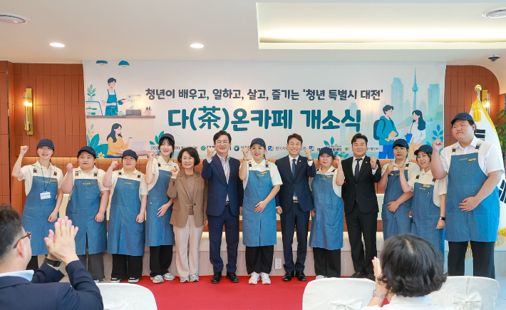 대전시 제공