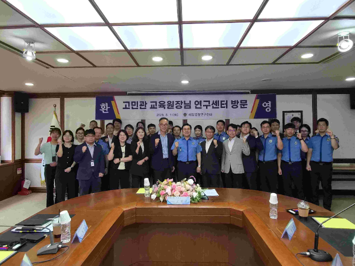 고민관(가운데) 해양경찰교육원장 해양경찰연구센터에서 기념촬영을 하고 있다. 해경교육원 제공