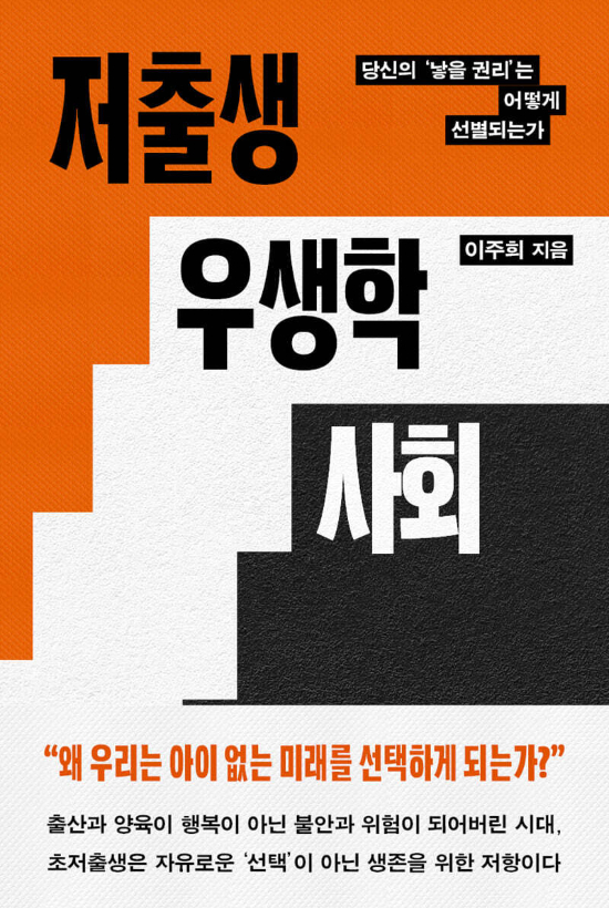 은행나무 제공