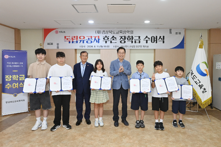 경상북도교육청 제공 