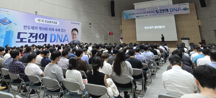 전남광주통합특별시 제공