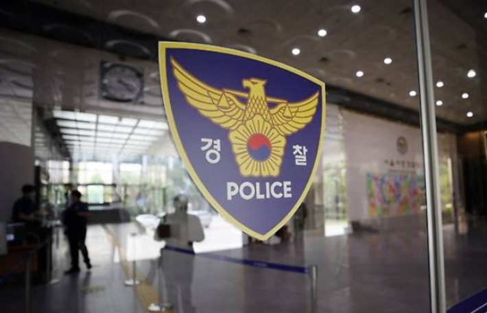 연합뉴스