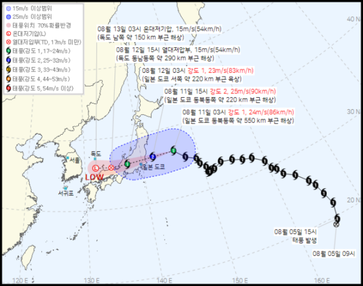 제15호 태풍 '찬홈' 이동 경로. 기상청 제공