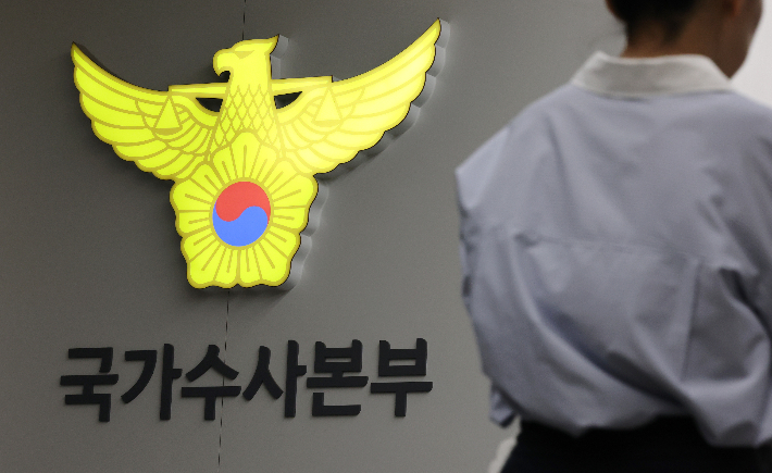 연합뉴스   <저작권자(c) 연합뉴스, 무단 전재-재배포, AI 학습 및 활용 금지> 연합뉴스