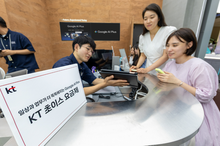 KT, Google AI 결합한 초이스 신규 라인업 확대