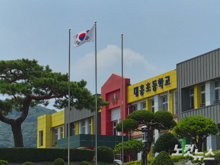 '독립유공자학교'로 지정된 예산 대흥초등학교. 김정남 기자