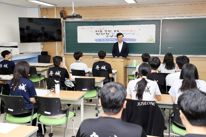 충북교육청 제공