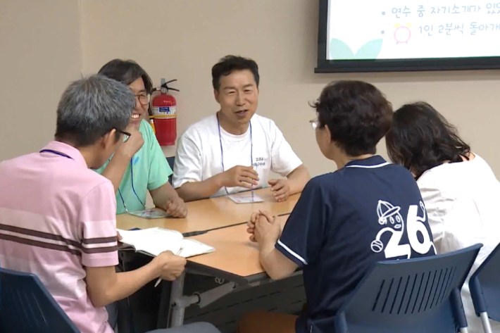 이번 대회의 슬로건 '선. 너머. 봄.'은 기독교사들이 마주한 척박한 현실을 직면하고, 그 경계를 넘어 나아가야 할 소명의 방향을 담았다. 유튜브 크리스천 노컷뉴스 캡처