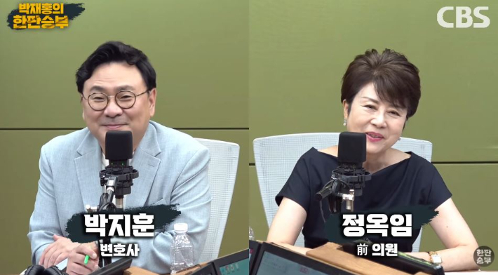 박재홍의 한판승부 유튜브 캡처
