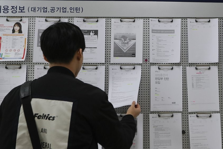 연합뉴스
