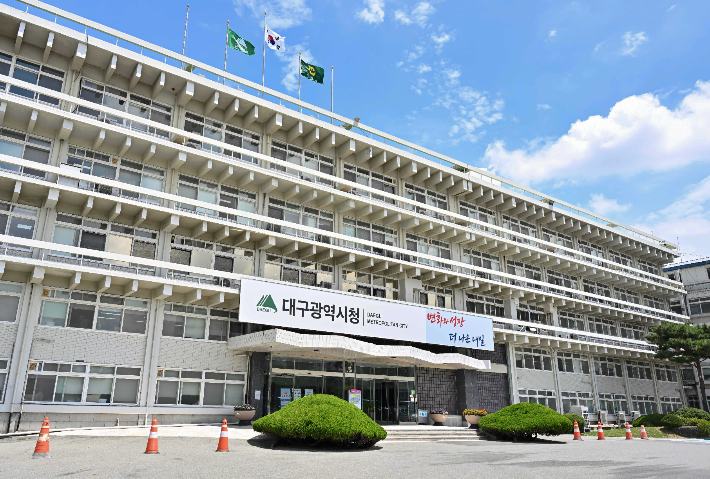 대구시 제공