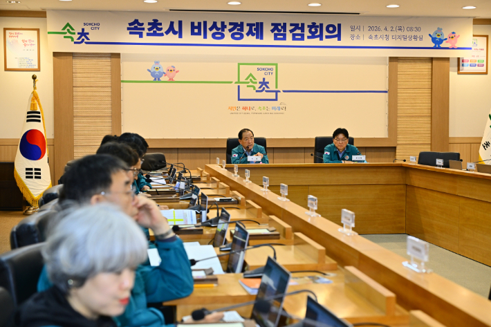 속초 경제 규모 2조 4천억 원 돌파. 속초시 제공