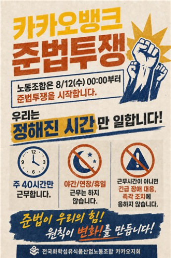 카카오뱅크 제공