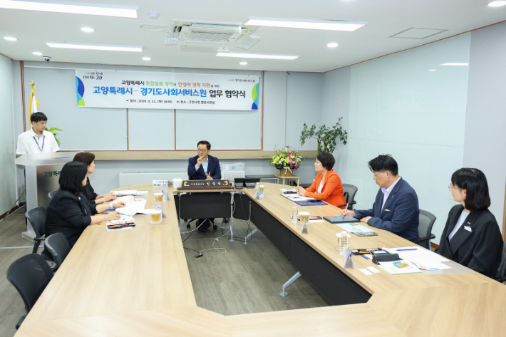 민경선 고양특례시장이 지난 11일 안혜영 경기도사회서비스원장 등 관계자들과 통합돌봄 지원사업 추진 방향을 논의하고 있다. 고양시 제공