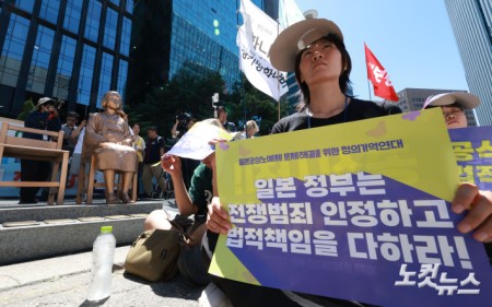 12일 서울 종로구 옛 일본대사관 앞에서 제14차 세계 일본군 위안부 기림일을 맞아 1765차 수요시위 겸 세계연대집회가 열리고 있다.