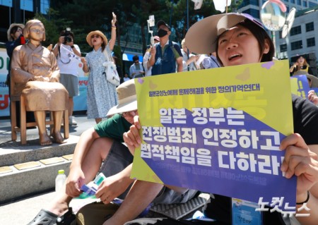 12일 서울 종로구 옛 일본대사관 앞에서 제14차 세계 일본군 위안부 기림일을 맞아 열린 1765차 수요시위 겸 세계연대집회에서 참가자들이 구호를 외치고 있다.