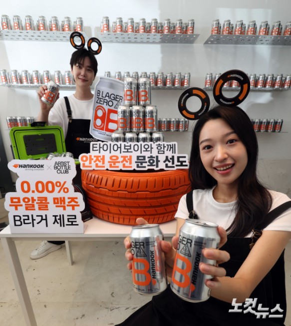 한국타이어, 안전운전 확산 위한 